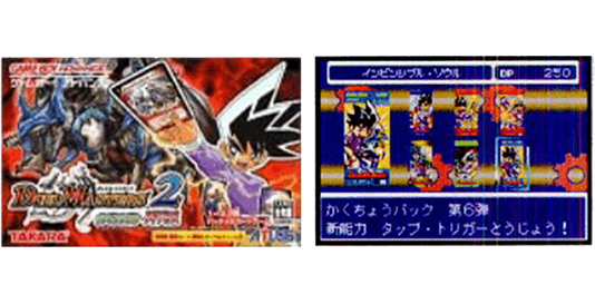 年表 | デュエル・マスターズ20周年特設サイト