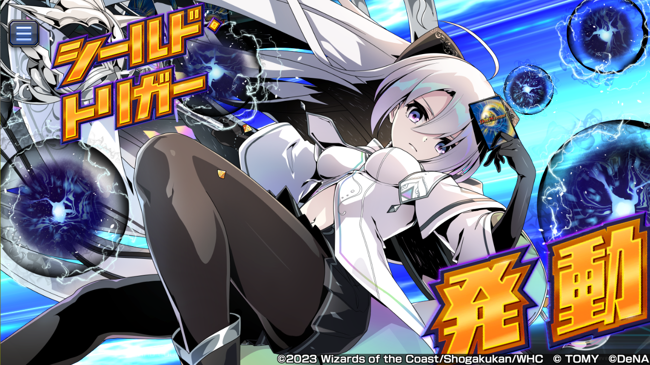 レイジ・オブ・インフィニティ』シークレットカード特典スキンについて