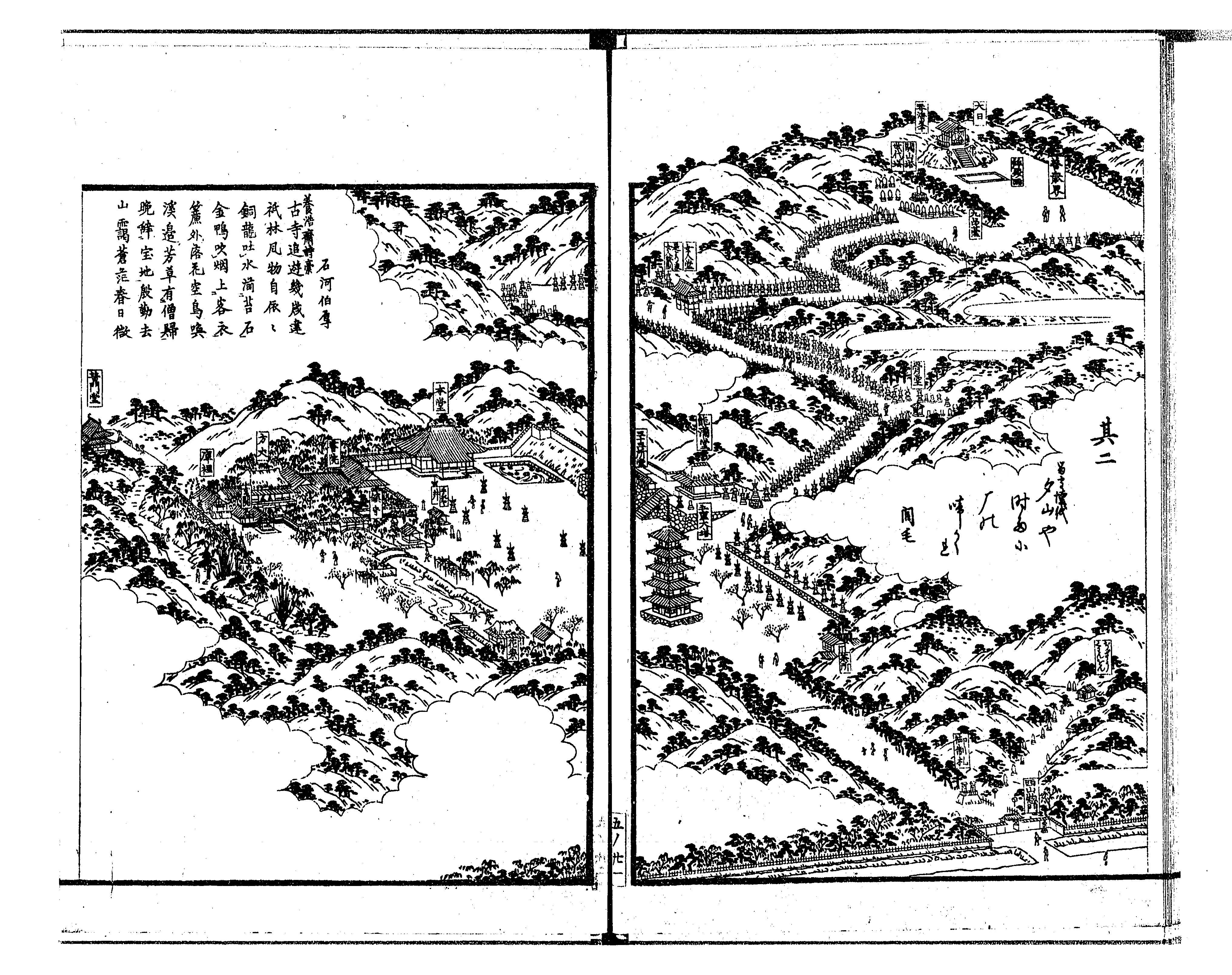 尾張名所図会 - Next Digital Library