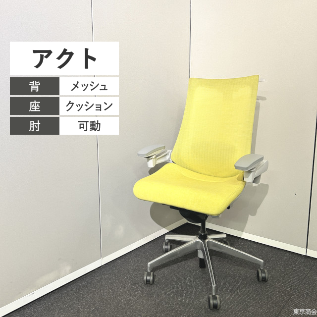 国内ブランド イトーキ ｜ どうぐや（東京商会）｜埼玉の中古オフィス