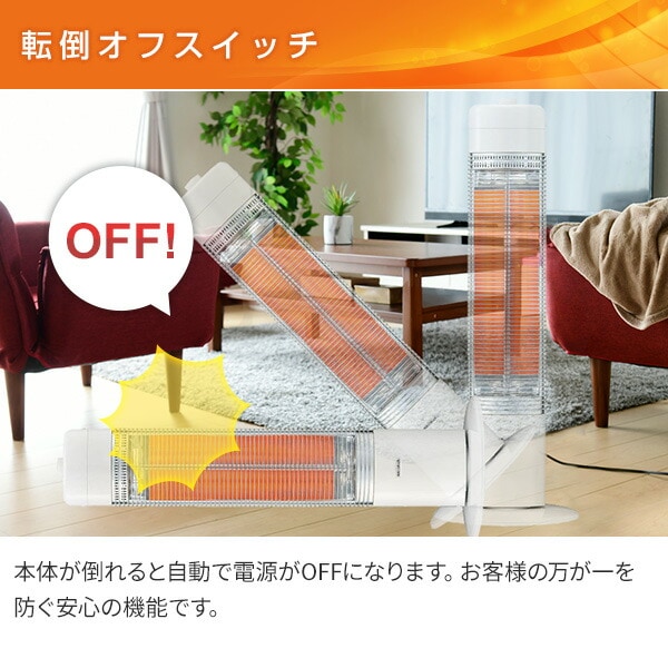 dショッピング |電気ストーブ カーボンヒーター スリムカーボン