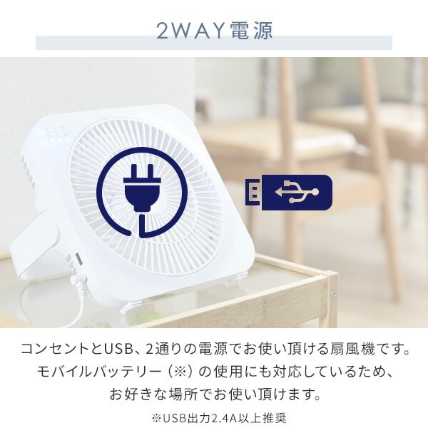 dショッピング |DCボックス扇風機 どこでもFANTASTIC デスクファン 省