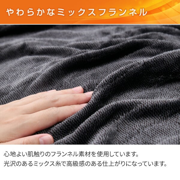 dショッピング |電気毛布 電気ひざ掛け毛布 120×60cm ミックス