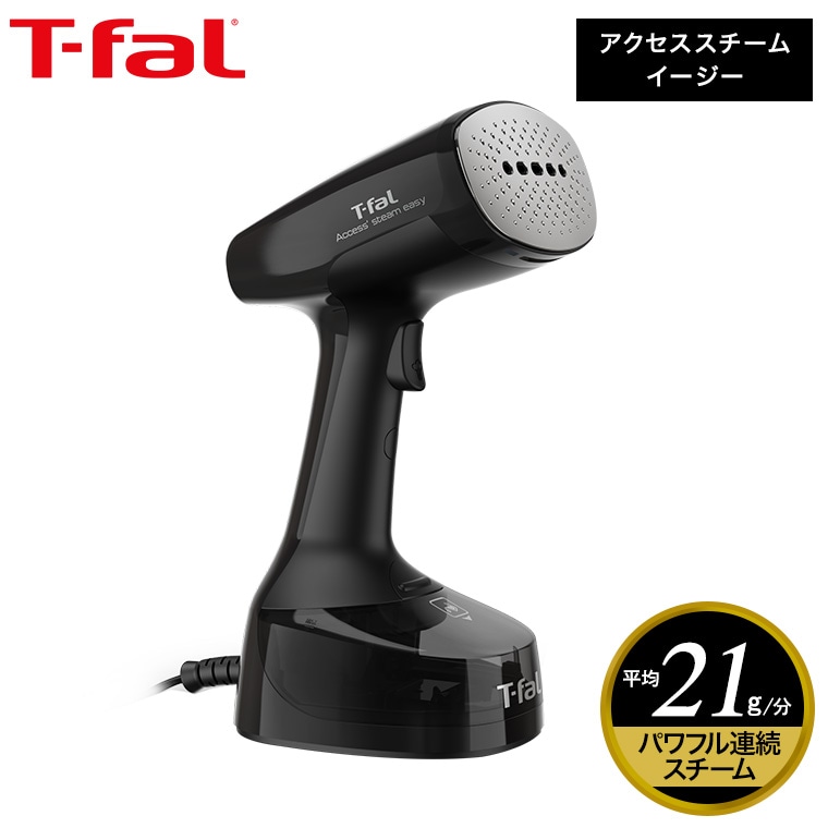dショッピング |ティファール T-fal 衣類スチーマー スチームアイロン