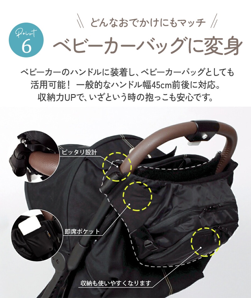 dショッピング |POLBAN MORE ポルバンモア P065010 抱っこ紐 抱っこ紐