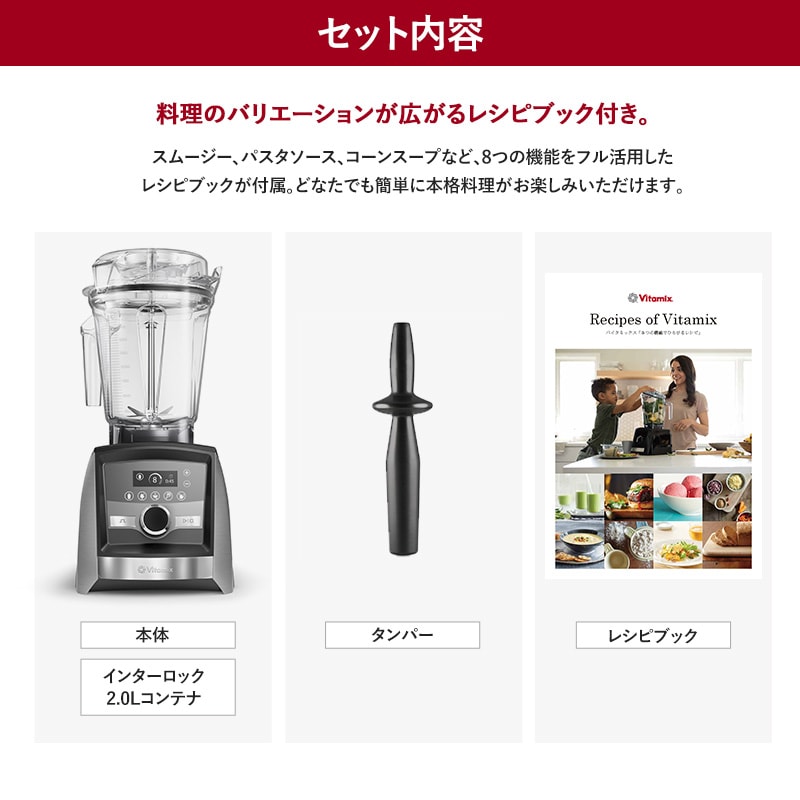 dショッピング |ミキサー スムージー ブレンダー フードプロセッサー