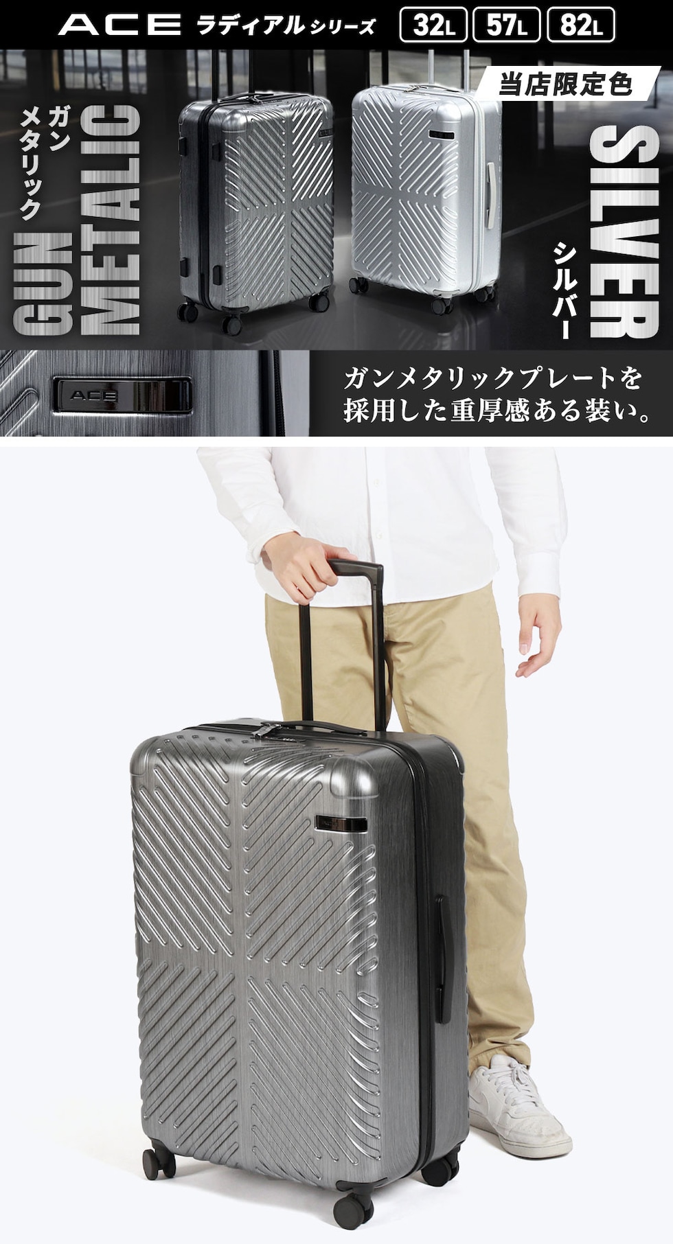 dショッピング |【セール30%OFF】 スーツケース ACE ラディアル