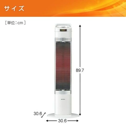 dショッピング |本格遠赤外線ヒーター コアヒートスリム パーソナル