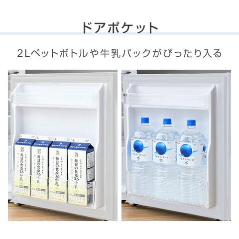 dショッピング |冷蔵庫 小型 ひとり暮らし 2ドア 86L 冷蔵60L 冷凍26L