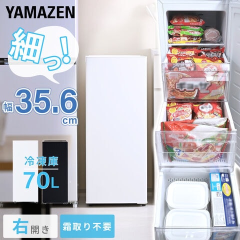 dショッピング |冷凍庫 小型 スリム スリム冷凍庫 家庭用 霜取り不要