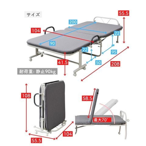 dショッピング |折りたたみベッド シングル リクライニング ハイタイプ