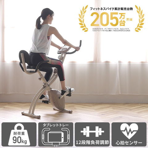 dショッピング |1年保証 フィットネスバイク 心拍数メーター付き