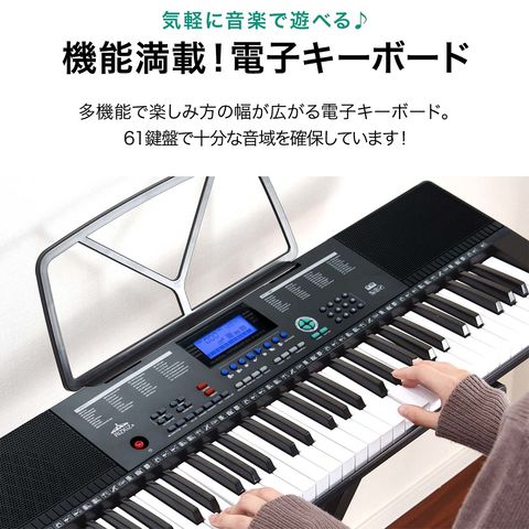 dショッピング |RiZKiZ 電子キーボード 61鍵盤 (キーボード本体のみ