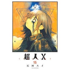 dショッピング |[新品]チェンソーマン (1-23巻 最新刊) 全巻セット