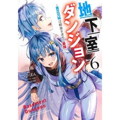 dショッピング |[新品]チェンソーマン (1-23巻 最新刊) 全巻セット