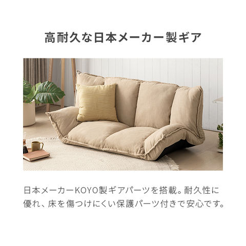 dショッピング |ローソファー フロアソファ ファブリック ローソファ