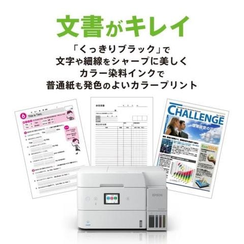 dショッピング |【長期保証付】エプソン(EPSON) EW-M678FT ホワイト A4
