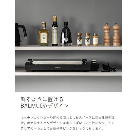dショッピング |［ BALMUDA The Plate Pro グリドルセット