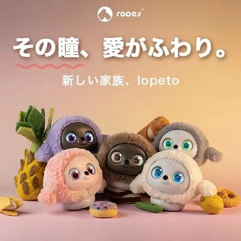 dショッピング |AIペット lopeto チャージングベースパッケージ （育つ