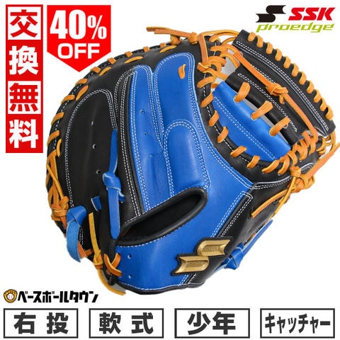 dショッピング |40％OFF 【交換送料無料】 野球 キャッチャーミット