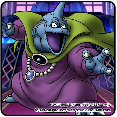 バラモスブロス】（ばらもすぶろす / Soul of Baramos） ▻ ドラクエ