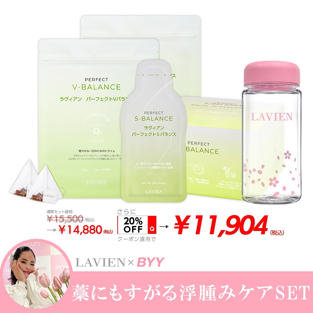 Qoo10 – 「LAVIEN JAPAN OFFICIAL STORE」のショップページです。