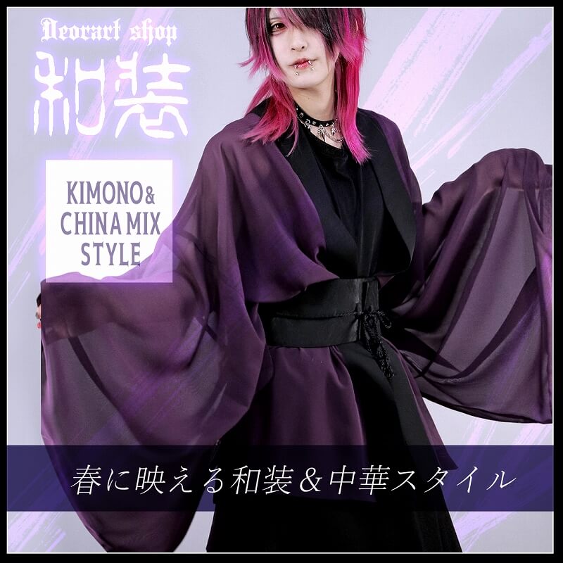 黒を基調にした世界観あふれるダーク系ファッション通販 Deorart shop