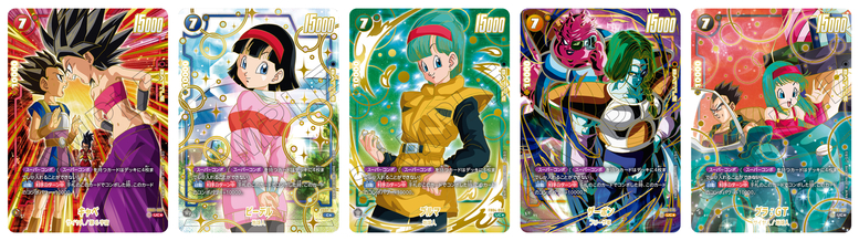ドラゴンボールスーパーカードゲーム フュージョンワールド 1st