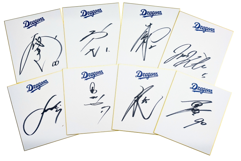 FC会員限定！選手直筆サイン入り色紙が当たる「FCくじ」を開催