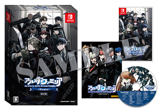 Nintendo Switch/Steam『アルカナ・ファミリア Rinato』