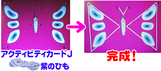 宝箱(トレジャーボックス)の使い方,ディズニー英語システム.DWE