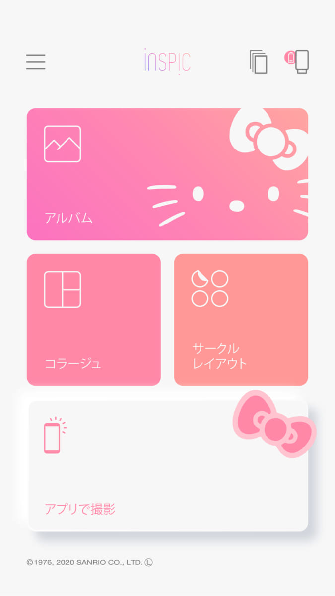 ハローキティのお顔がインパクト大なミニフォトプリンター！キヤノン