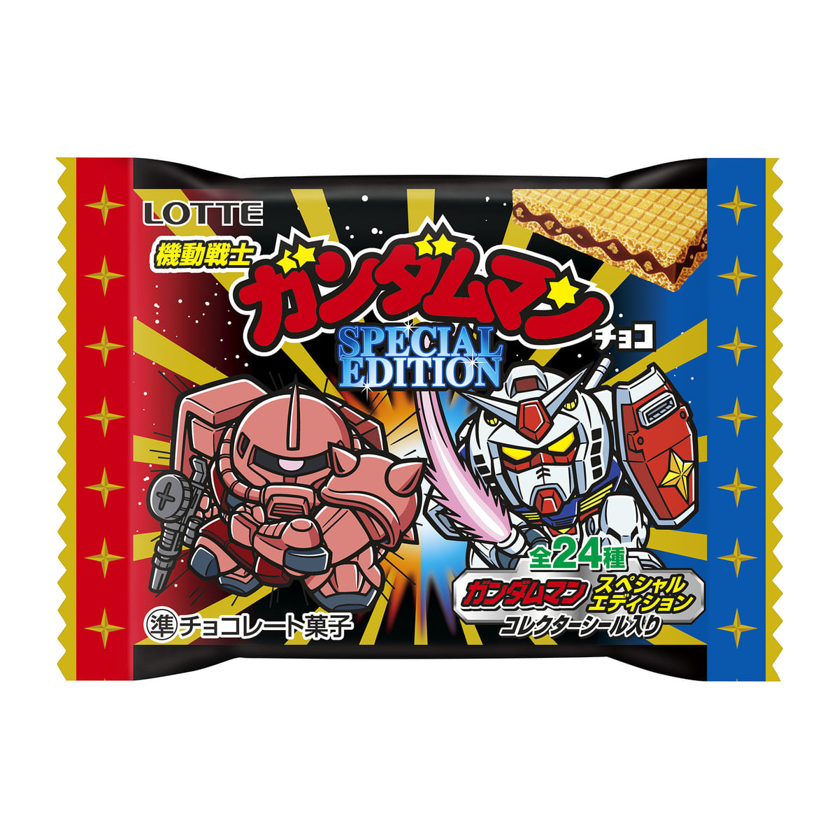 ビックリマン」イラスト全24種で登場！ロッテ「機動戦士ガンダムマン