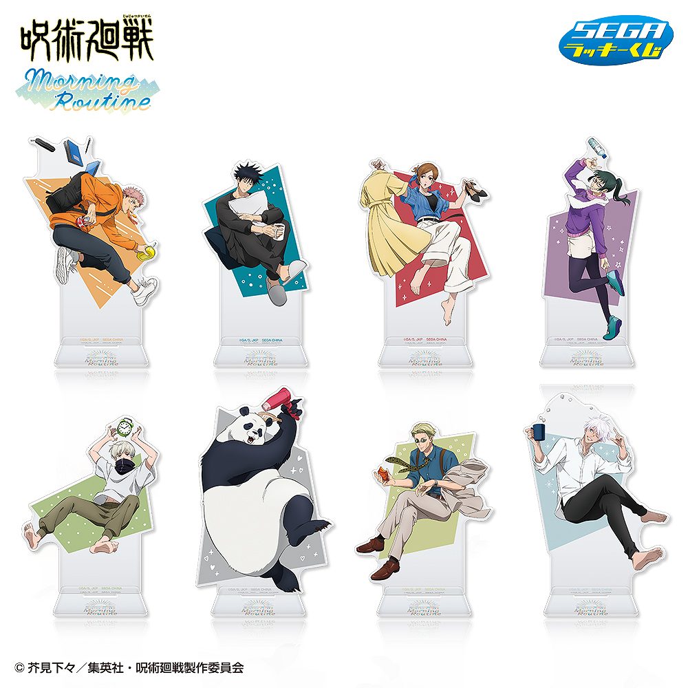 爽やかなカラーリングの五条悟・虎杖悠仁グッズ！セガ ラッキーくじ