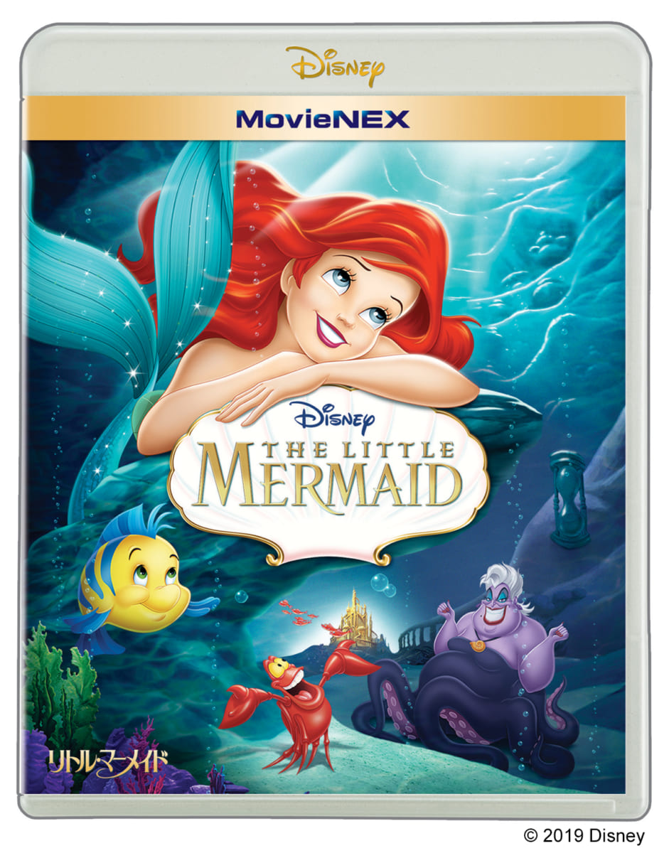 30周年アニバーサリー記念！ディズニー『リトル・マーメイド』MovieNEX
