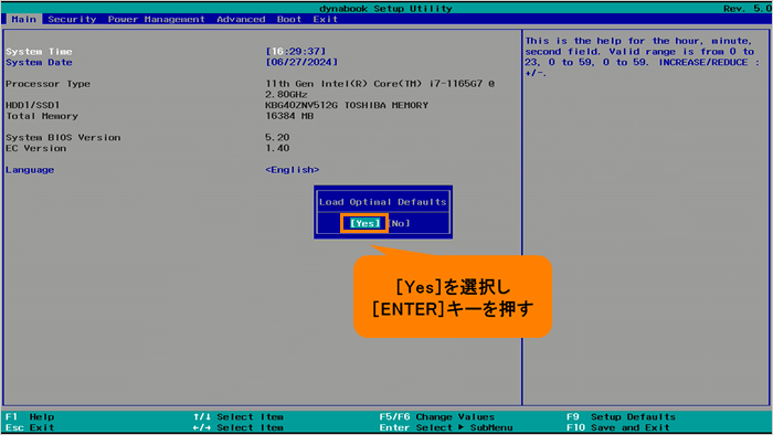 BIOSセットアップの起動方法/初期設定に戻す方法＜Windows 10
