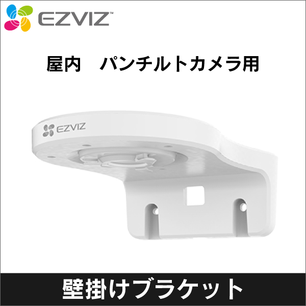 未来工業】防犯カメラ取付四角ボックス_2010FPJの通販|工事資材のプロ
