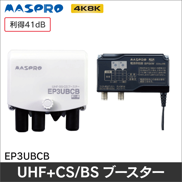 在庫限り！数量限定セール】サン電子 CBF-K453D 【4K8K対応】BS・CS