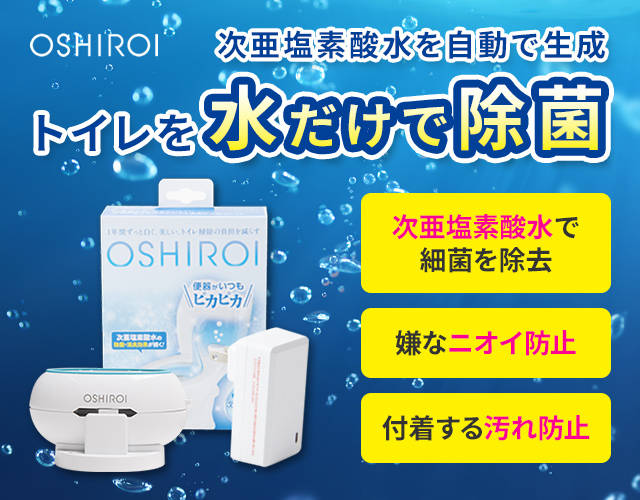 Eeeeマーケット（Produced by Eco Device） / 【メーカー直送】東芝