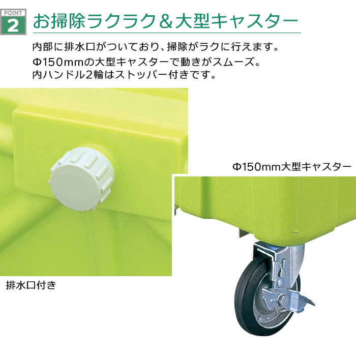 エコカートH400CT／リフト受け金具付／集積搬送カート（W1012×D748