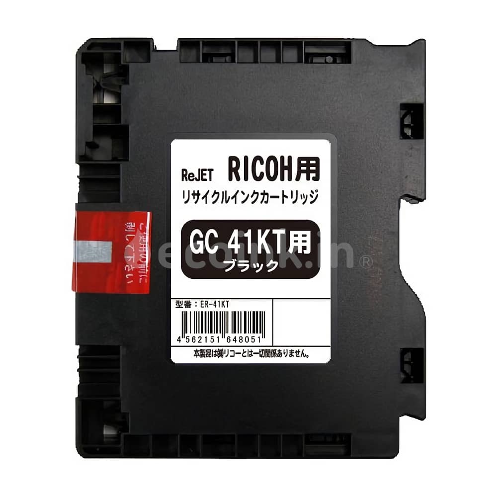 激安価格 | リコー Ricoh インクジェットリサイクルインクインク格安