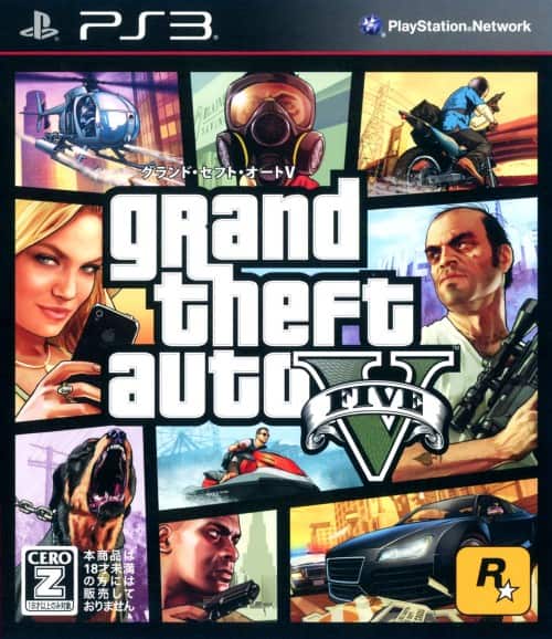 ps3 60G ジャンク品 GTAV入り ゲオ公式通販サイト/ゲオオンライン