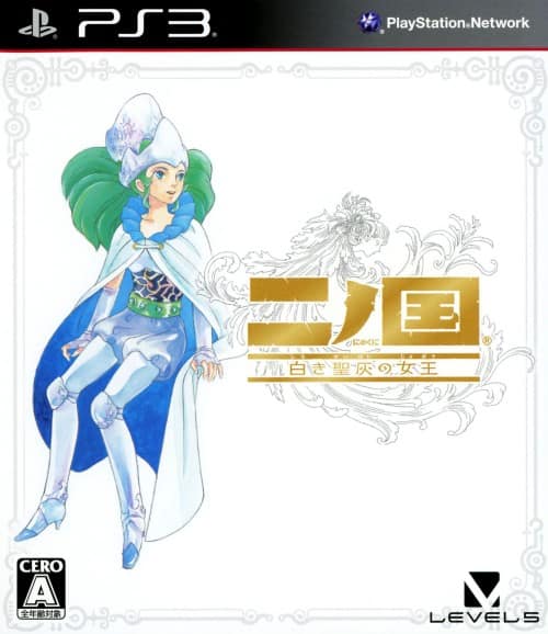 ゲオ公式通販サイト/ゲオオンラインストア【中古】Z／X 絶界の聖戦