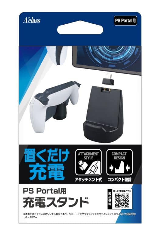 ゲオ公式通販サイト/ゲオオンラインストア【新品】PS Portal用