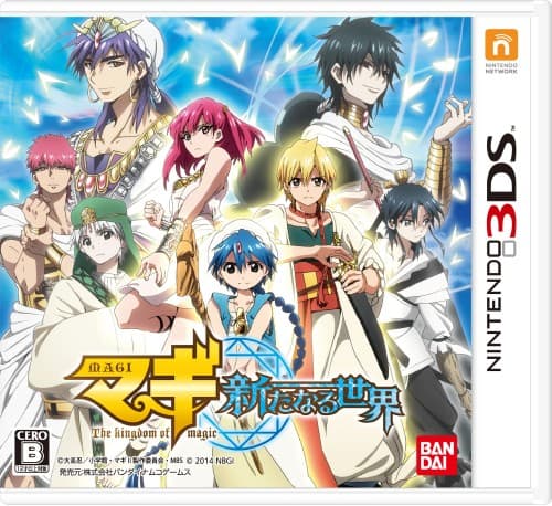 ゲオ公式通販サイト/ゲオオンラインストア【中古】マギ 新たなる世界