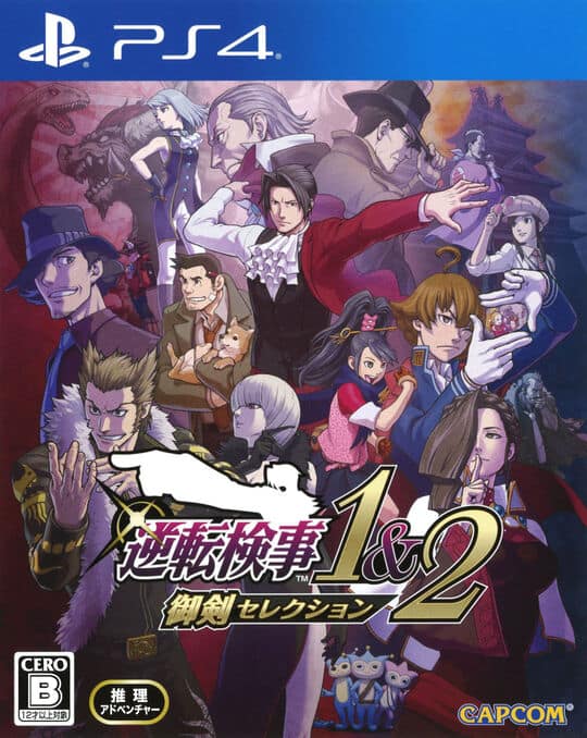 店頭販促品】逆転裁判 逆転裁判法廷記録（予告編） 店頭販促品】逆転