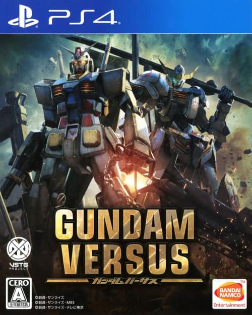 ゲオ公式通販サイト/ゲオオンラインストア【中古】GUNDAM