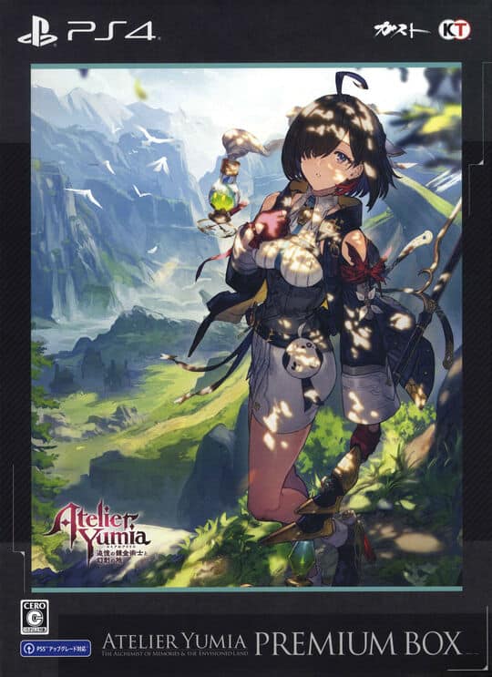 ゲオ公式通販サイト/ゲオオンラインストア【新品】ユミアのアトリエ