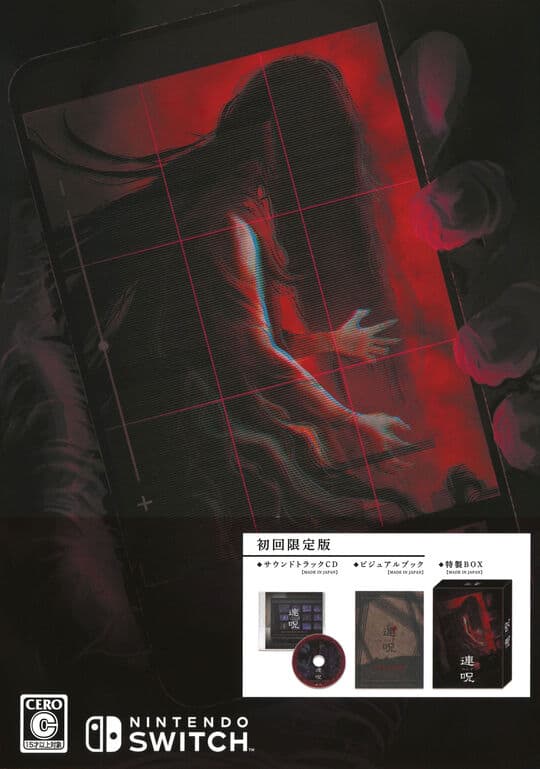 ゲオ公式通販サイト/ゲオオンラインストア【中古】ひぐらしのなく頃に