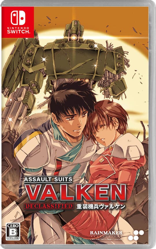 ゲオ公式通販サイト/ゲオオンラインストア【新品】重装機兵ヴァルケン